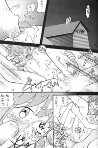 (C51) [Bakuhatsu BRS. (Various)] SukeBee (TwinBee)