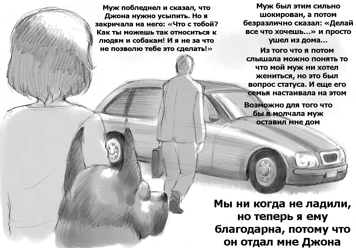 Himitsu no Inukko Club | The Secret Puppy Club