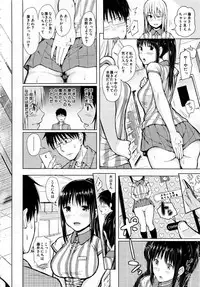 Comic Mugen Tensei 2013-12