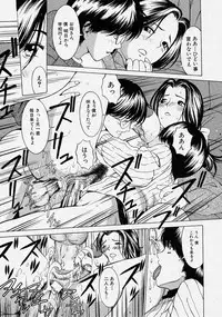 Comic Shingeki 2004-03