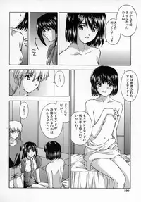 [Kitahara Aki] AKURU