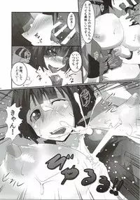 (COMIC1☆7) [Teraoka Digital Works (Endou Tatsumi)] Jinrui Metsubou Made Ato ○○! (Space Battleship Yamato 2199)