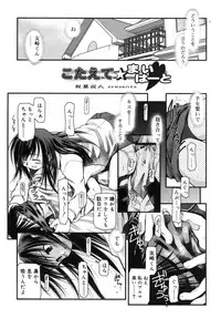 COMIC RiN 2007-10 Vol. 34