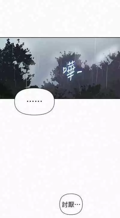 LECCION SECRETA 62-90 CHI(MANHWAROSHIXP)