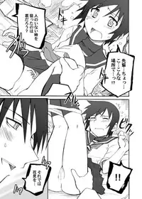 [Shounen Byoukan (Kanno Izuka)] Dengeki Special 2 (Bokusatsu Tenshi Dokuro-chan, Kino no Tabi, Shakugan no Shana) [Digital]