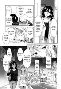 (GirlsLoveFestival 13) [peachpulsar (Mira)] Morishita Arai no Renai Jijou | Morishita and Arai's Romance [English] [Yuri-ism]