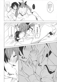 (C83) [IzumNizm (okiura)] hollie (Date A Live)