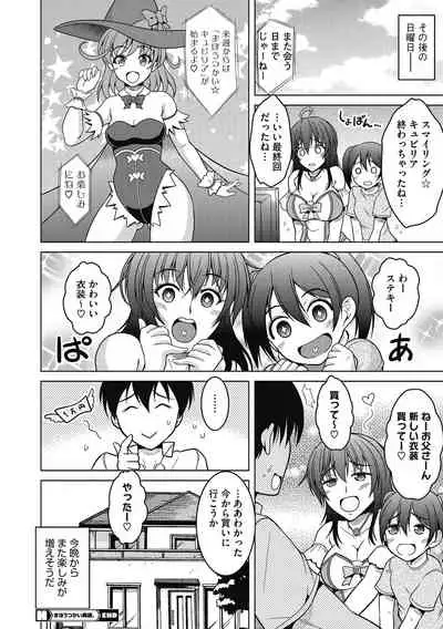 [Tomonaga Kenji] Netorarenai Hitodsuma. [Digital]