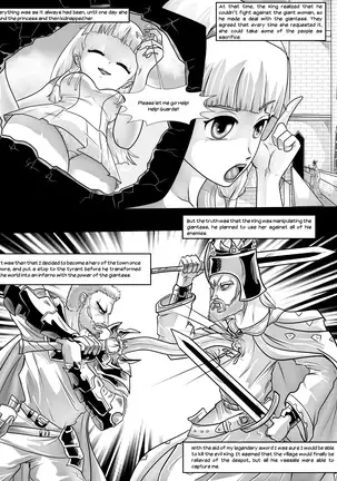 Kannagi's Epic Story