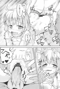 (C83) [Windtone (Safi)] Anzu to Geinou Katsudou Yori Wakuwaku suru Ii Koto Shiyou! Imo (THE IDOLM@STER CINDERELLA GIRLS)