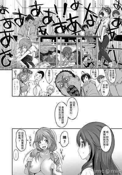 Hinamix | 日菜有够骚