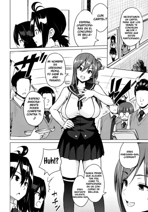 Netorare Kataomoi + Extra