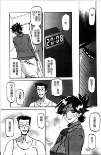 [Sanbun Kyoden] Gekkakou no Ori 1 [Chinese]