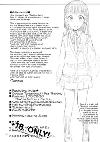 (COMITIA113) ["Tsu" ga Mittsu. (Tsuttsu)] Oshikko Training! | Pee Training! [English] [ATF]