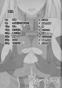 Kanmusu Issei Kyousha