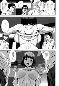 COMIC Mugen Tensei 2015-08