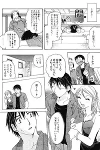 COMIC Potpourri Club 2004-07