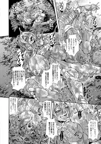 [Mifune Seijirou] Kyouin Kangoku Kitan [Digital]