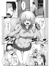 [Anthology] Koakuma Virgin Play [Digital]