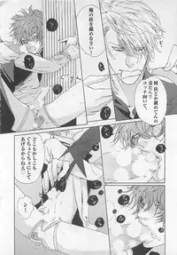 [Watanabe Asia] Pink no Omocha