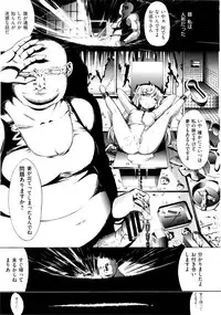 [Kino Hitoshi] Hatsujou Souchi