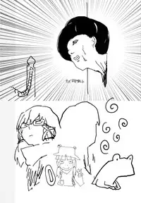 [100yenMoFA (Mirino)] Numenume Suwa Shota Bangaihen | Numenume Suwa Shota Extra Volume (Touhou Project) [English] [Inkblot] [Digital]