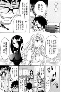 [Sawada Furope] Nise kon!