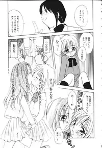 [Uesugi Hidehiko (Kitakawa Touta)] Kiiroi Taiyou