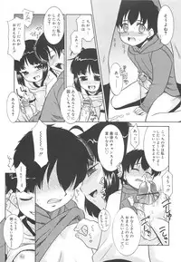 [Nekogen] Razoku no Yoru