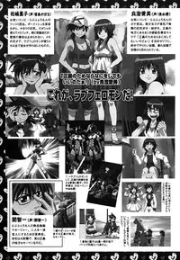 [Anthology] [2005-09-10] COMIC MEGAPLUS Vol.24 (2005-10)