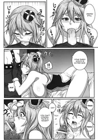 [Koroukan (Houtengeki)] HEAVENS ONLINE (Ragnarok Online) [English] [CGrascal] [Digital]