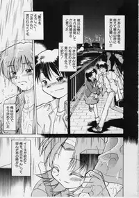 [Mitamori Tatsuya] Sarakuru 1