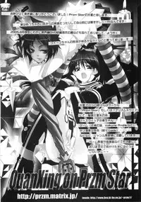 [Anthology] Mo - Ero Musume 100%