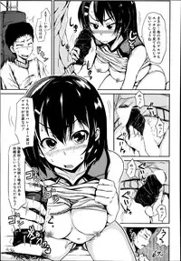 COMIC Mugen Tensei 2014-10