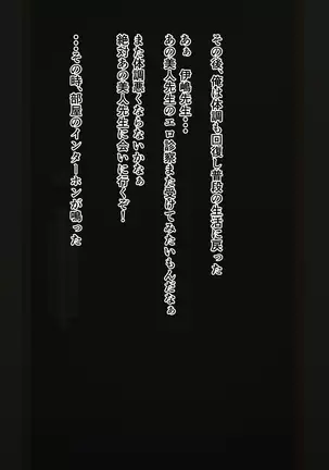 Joi-san no Kimochi Ii Shinsatsu BOOTH