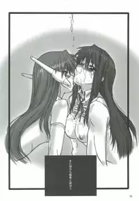 (C68) [Dennou Denpa Hatsureisho (Harukaze Koucha)] Yappari Dame Ningen no Shoumei (Various)