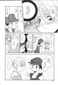 [Anthology] ROMEO Vol.02