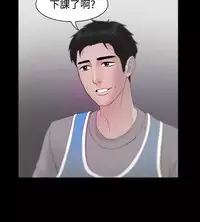 [Black October] Looser Ch.1~11 [Chinese]中文