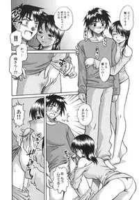 [Uma Namihei] Koko de Shitai no - We Would Like To Do Here!