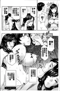 [Hidemaru] Midara Shimai Asobi [Chinese]