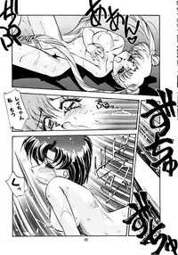 [Oono Tetsuya] Tsuki no Tenshi-tachi - Angels of the Moon (Bishoujo Senshi Sailor Moon)
