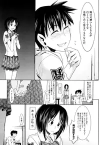 [Makinosaka Shinichi] Pure Girl [Decensored]