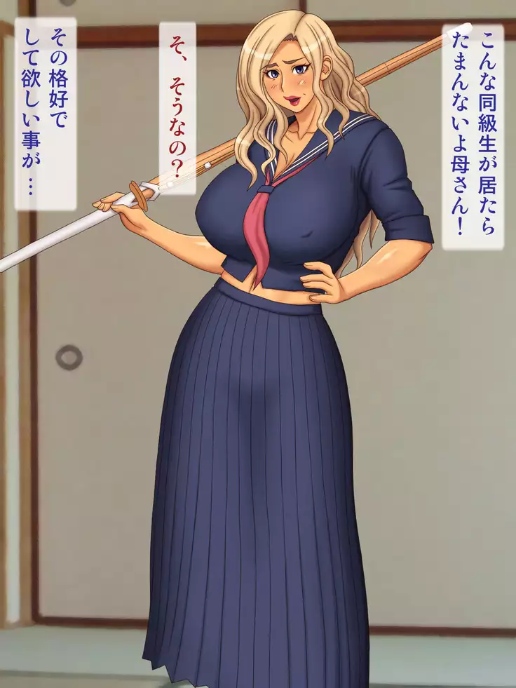 Yankee Okaa-san o Korashimero!