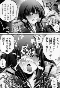 (C68) [club54 (Aoume Kaito)] Choukyou Kaniku En (Ichigo 100%)