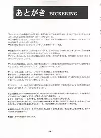 (C50) [Sairo Publishing (J.Sairo)] Yamainu Volume. 3 (Various)