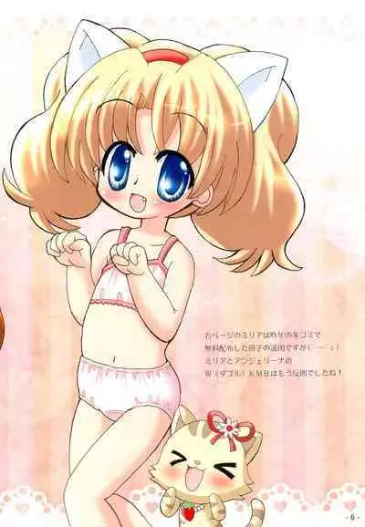 Kohadato Maguroto Buri Girls