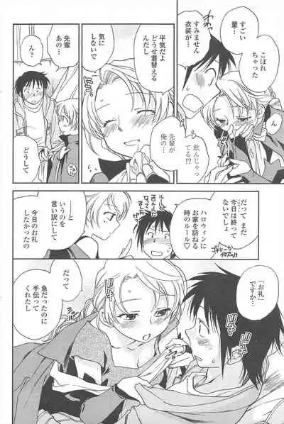 COMIC Penguin Club 2009-12