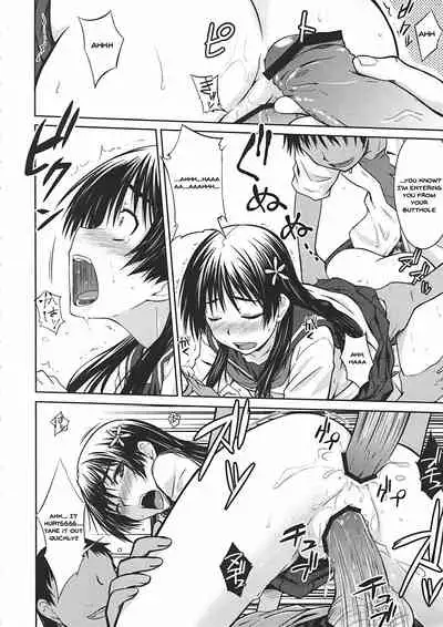 Saten Ruiko no Kakushigoto