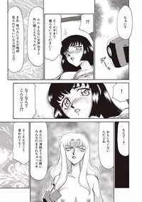 [Taira Hajime] Yuukyuu no Toki Shinsouban [Digital]