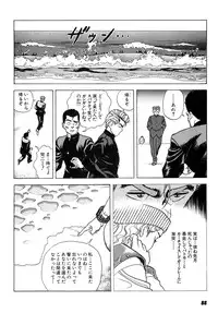 [U-Jin] Kanojo no Inbou 2 - Conspiracy 2